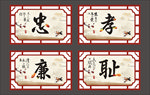国学经典