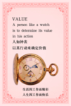 企业文化展板