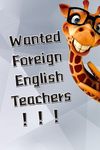 英语长颈鹿