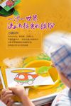 沙画DIY