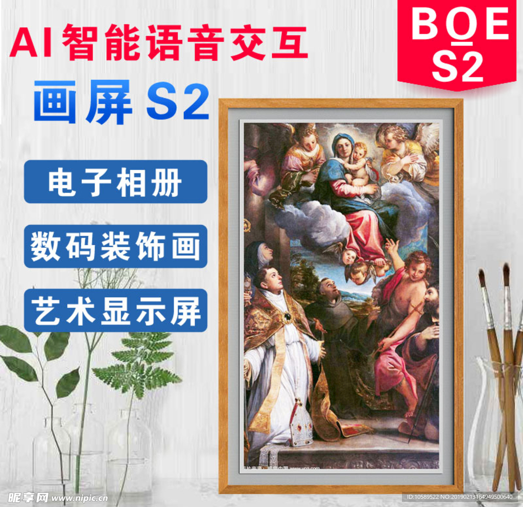 经典名画S2世界名画