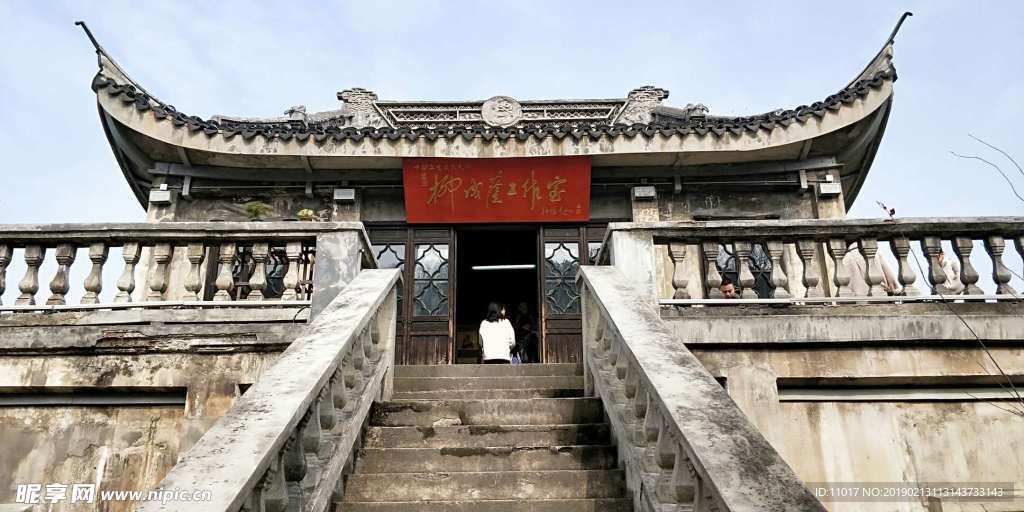 建筑