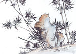 竹