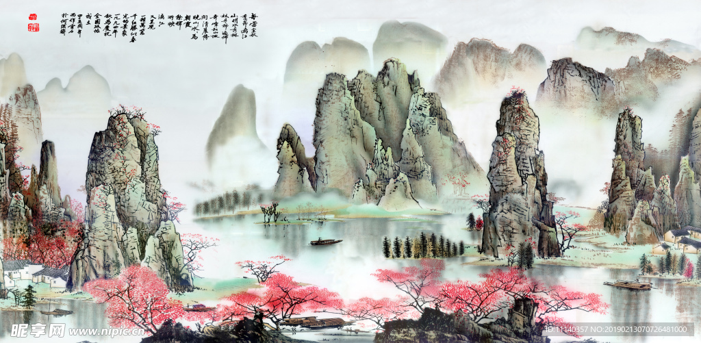 山水画