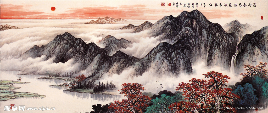 山水画