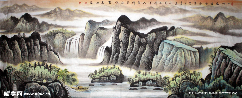 山水画