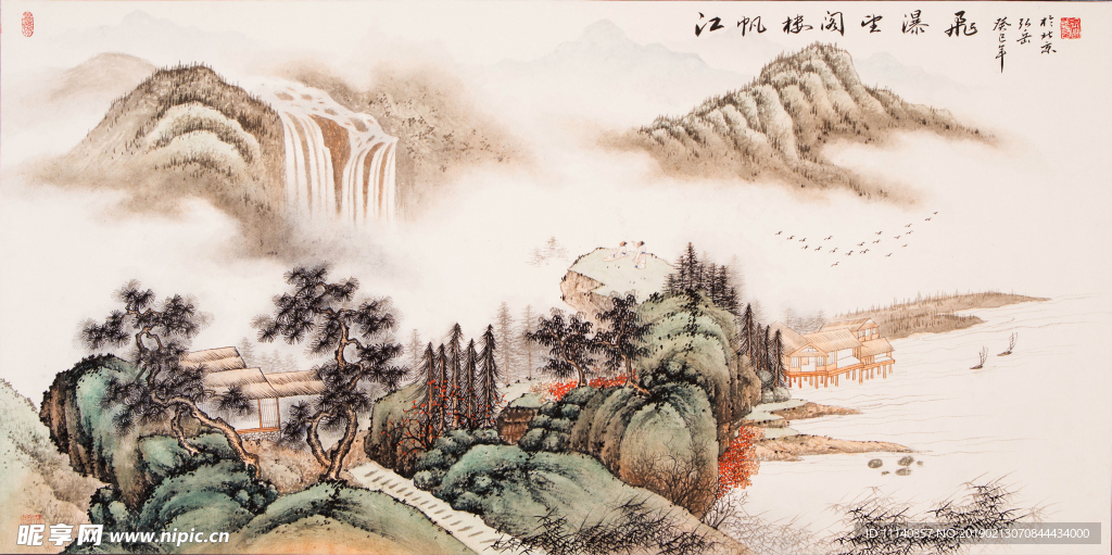 国画