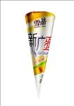 蛋筒效果图
