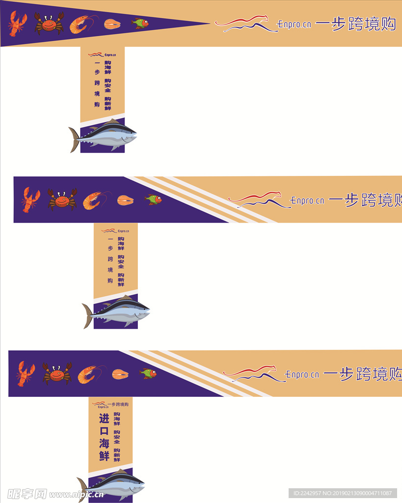 精神堡垒