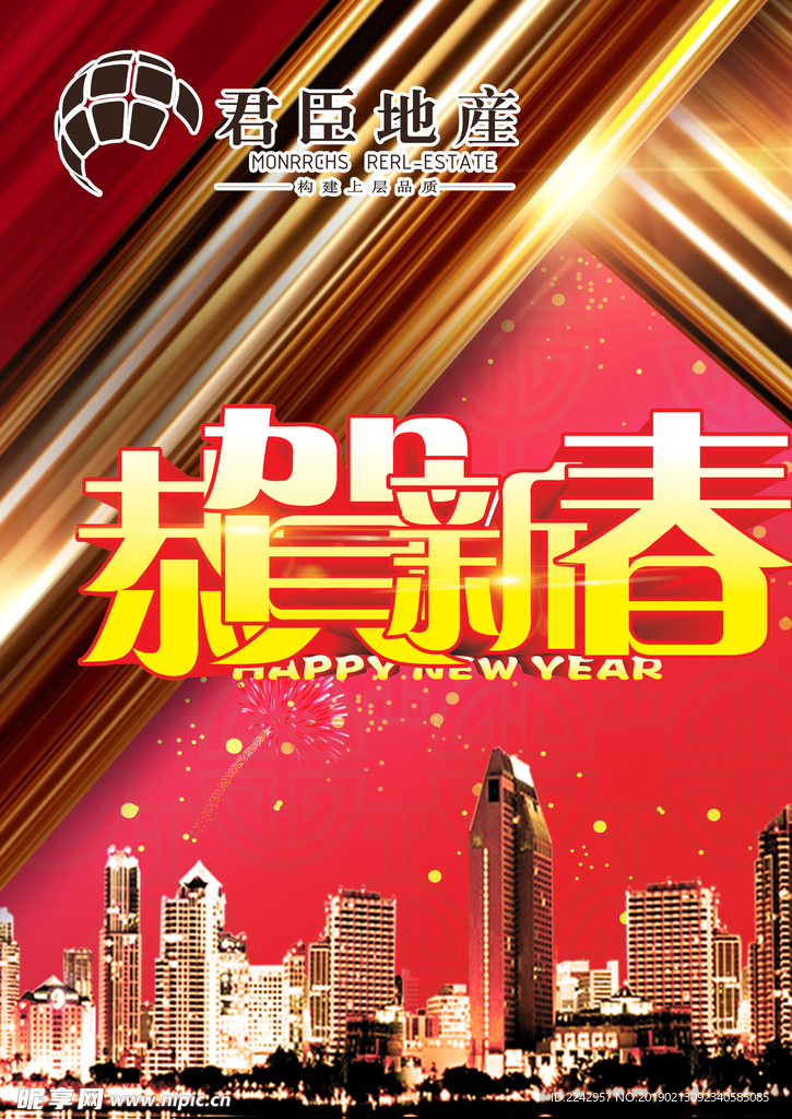 房产单页