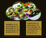 海鲜灯箱