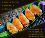 鸡翅灯箱