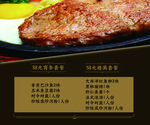 海鲜灯箱