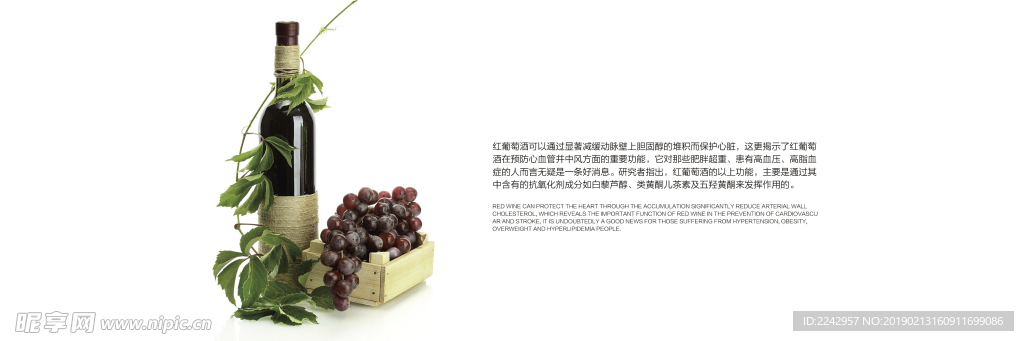 红酒灯箱