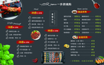 海鲜墙体画