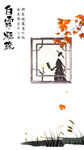 山水画 水墨山水画 水墨画