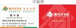 装饰公司名片