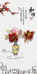 和顺玄关隔断