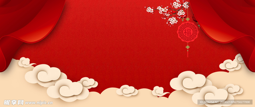 红底祥云新年元旦背景