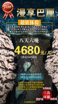 巴厘岛