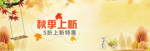 童装