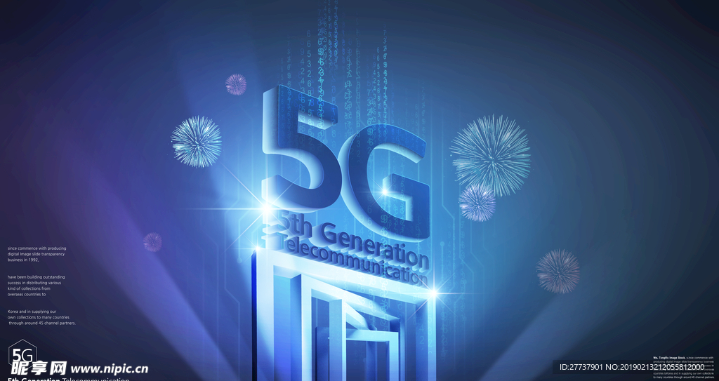 5G时代