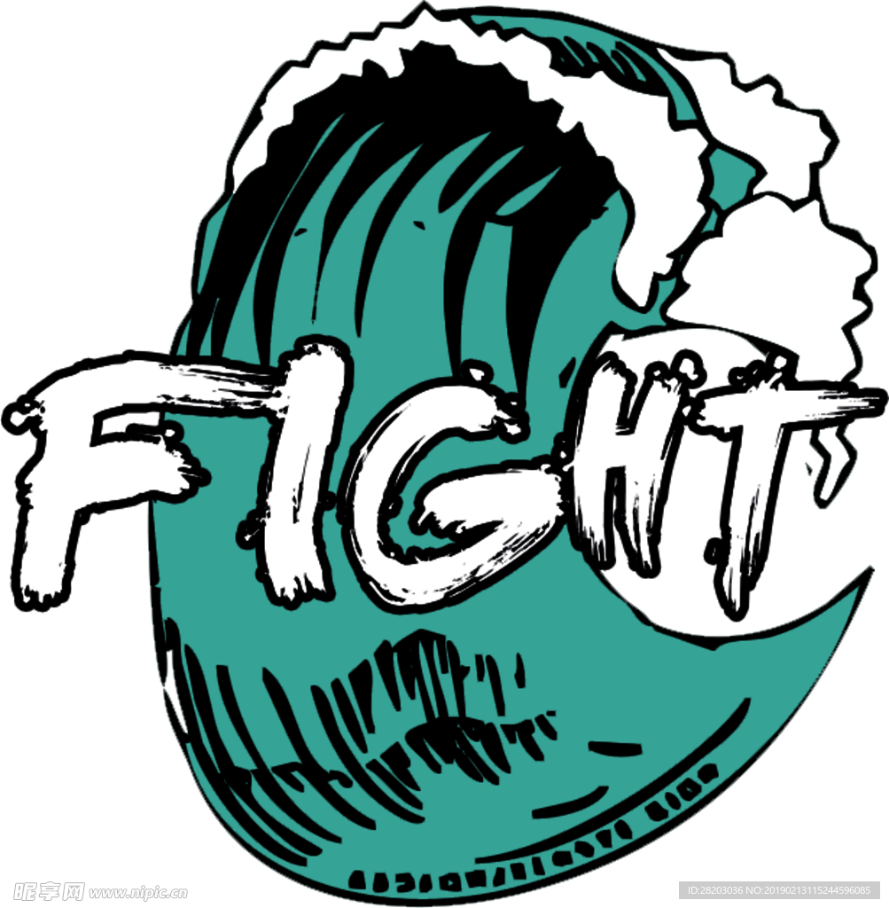 fight海浪