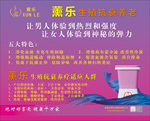 熏乐