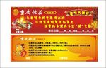 重庆德庄火锅优惠券