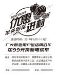 电信黑白单页