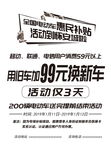电信黑白单页