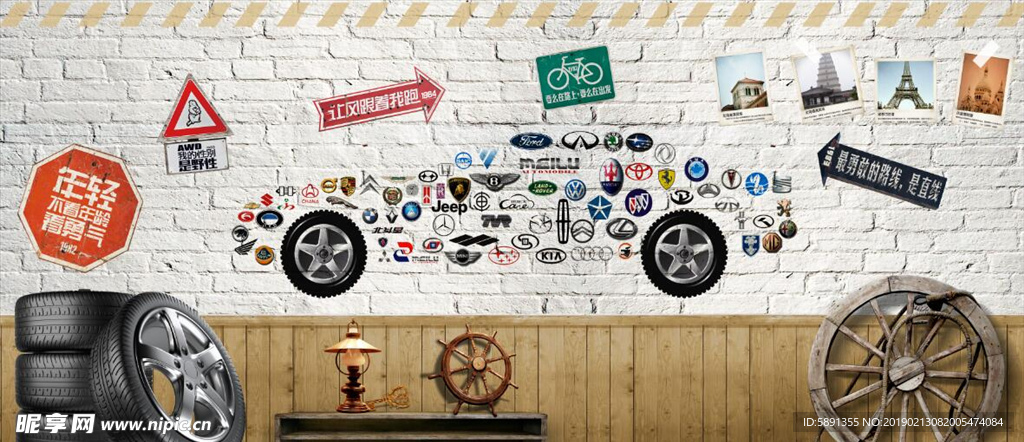 创意汽车车标砖墙背景墙