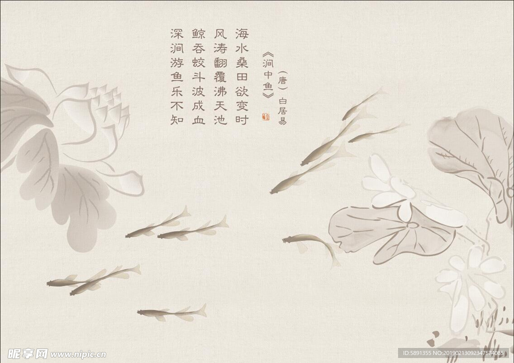 荷塘月色背景墙