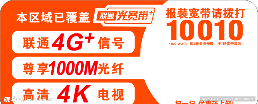 电梯牌信号牌
