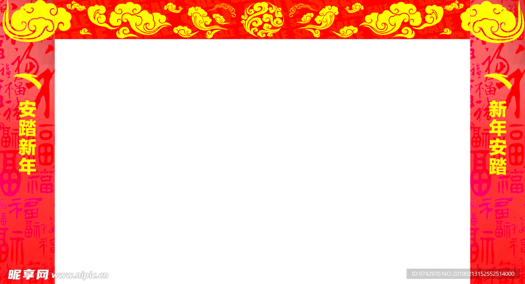 安踏门头