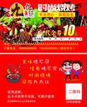 九九红烧烤代金卡