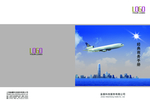 大气画册封面
