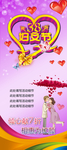 妇女节展架
