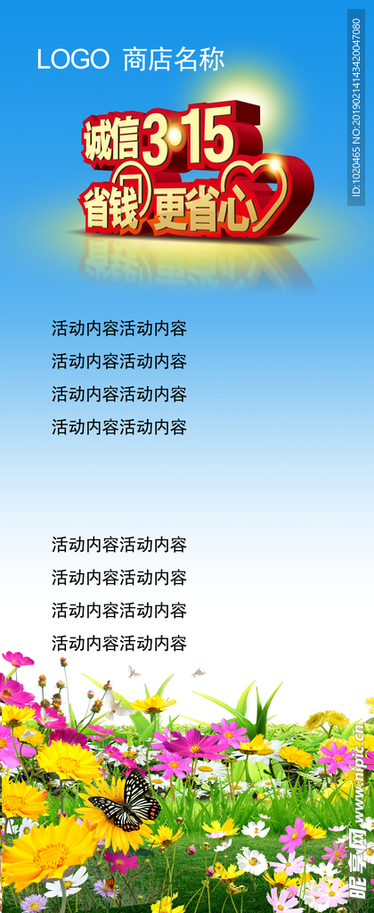 315展架
