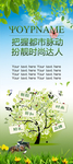绿色清新