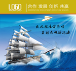 企业文化海报