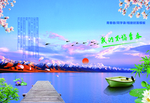 唯美画册封面