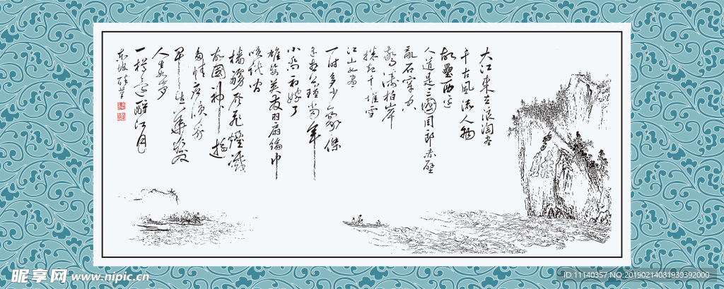 绘画