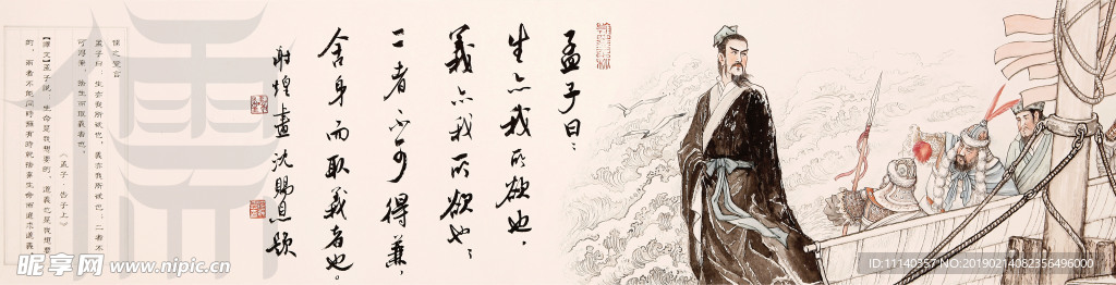 国画