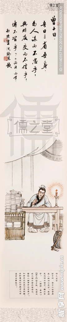 国画