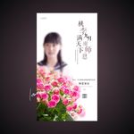 教师节