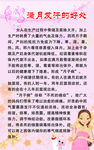 满月海报