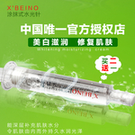 淘宝天猫化妆品直通车主图模板下