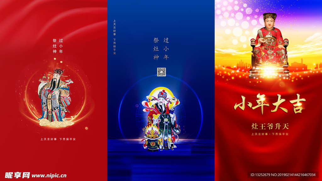 小年