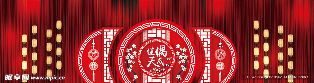 红色婚礼